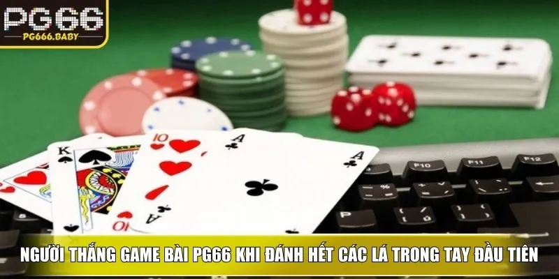 Người thắng game bài PG66 khi đánh hết các lá trong tay đầu tiên